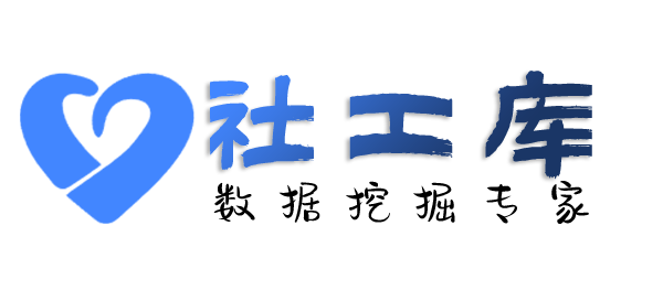 Seed社工库民族饭店开房记录